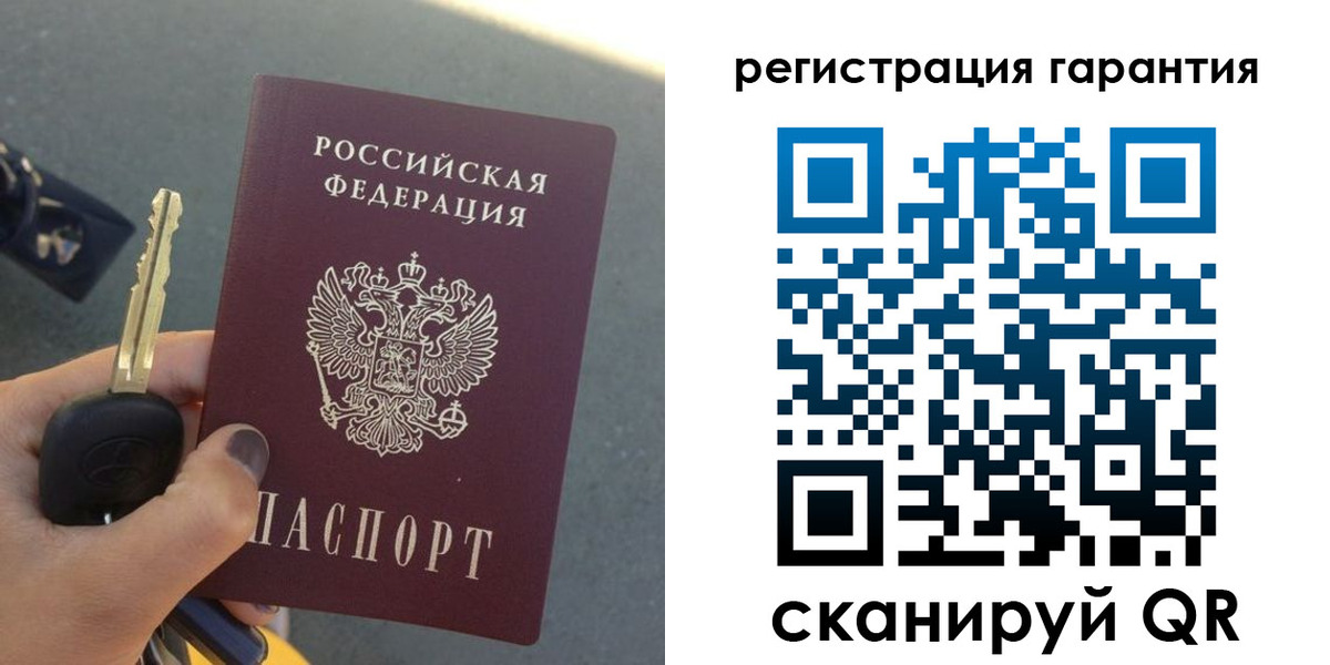 прописка иностранных граждан в Кубинке
