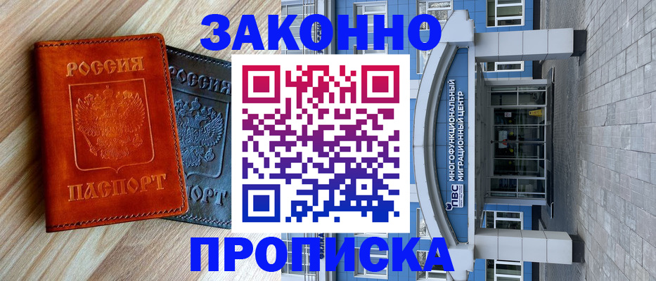 форма 3 в Кубинке